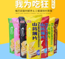 高清视野下的美食魅力 食品摄影的艺术与科学