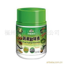 福州致富食品炒货产品系列宣传与详细清单