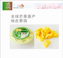 从厂家到餐桌 价格决定了你跟谁的微商较劲